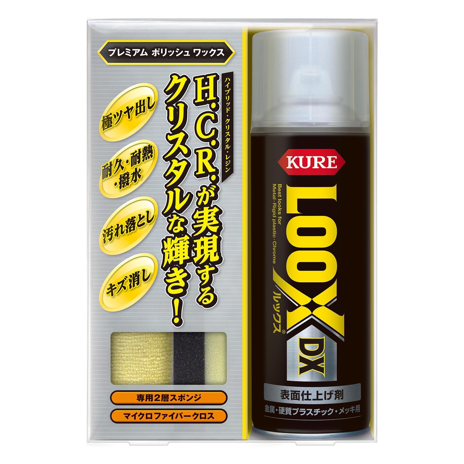 KURE(呉工業) LOOX(ルックス) DX 300ml 表面仕上げ剤 1187 300ml 2)ボディ用
