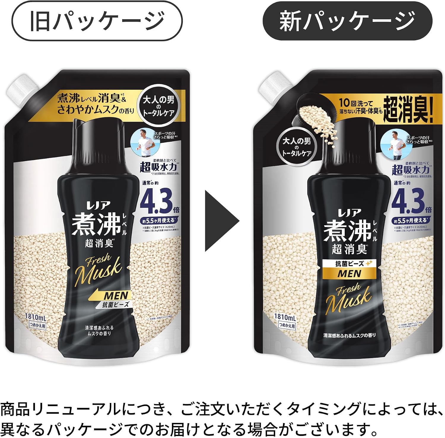 Lenor Boiled Level, Ультра Дезодорирующие антибактериальные шарики, Для мужчин, С ароматом свежего мускуса, Для заправки, 60,9 жидких унций (1810 мл), Большая емкость, Стойкий эффект со средством для смягчения тканей, для мужчин, 1810 мл, фото 3