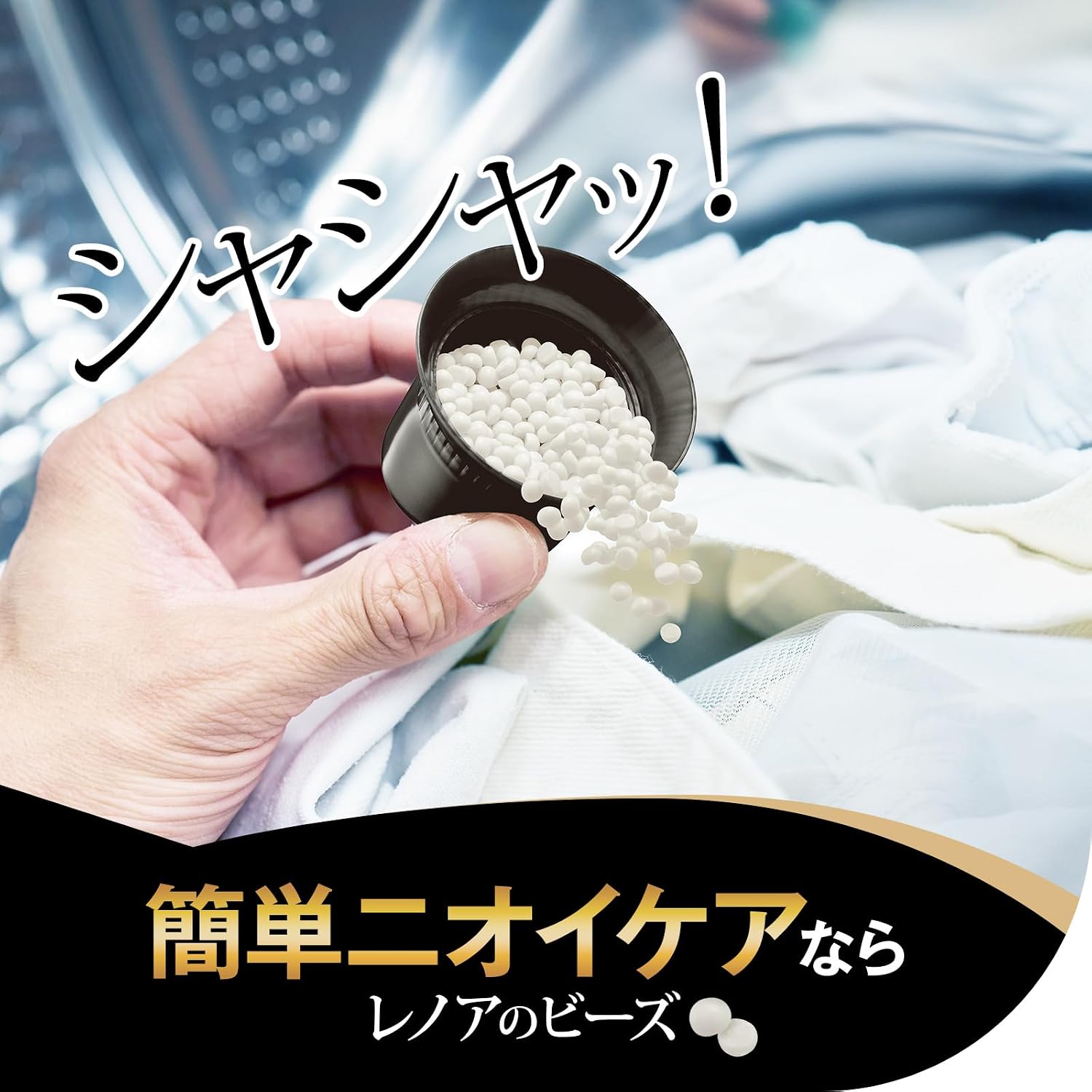 Lenor Boiled Level, Ультра Дезодорирующие антибактериальные шарики, Для мужчин, С ароматом свежего мускуса, Для заправки, 60,9 жидких унций (1810 мл), Большая емкость, Стойкий эффект со средством для смягчения тканей, для мужчин, 1810 мл, фото 5