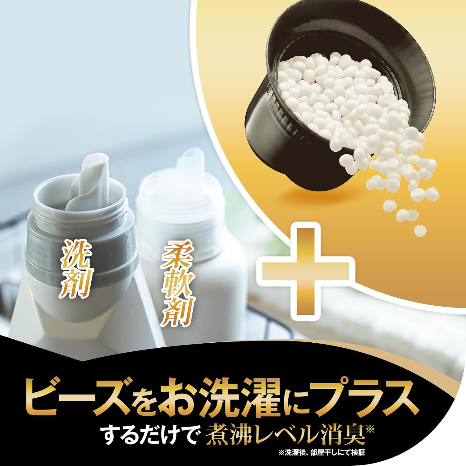 Lenor Boiled Level, Ультра Дезодорирующие антибактериальные шарики, Для мужчин, С ароматом свежего мускуса, Для заправки, 60,9 жидких унций (1810 мл), Большая емкость, Стойкий эффект со средством для смягчения тканей, для мужчин, 1810 мл, фото 9
