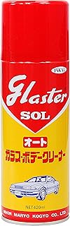 PiKAL [ 日本磨料工業 ] ガラス・ボディークリーナー グラスターゾルオート 420ｍｌ エアゾール式 [HTRC2.1]