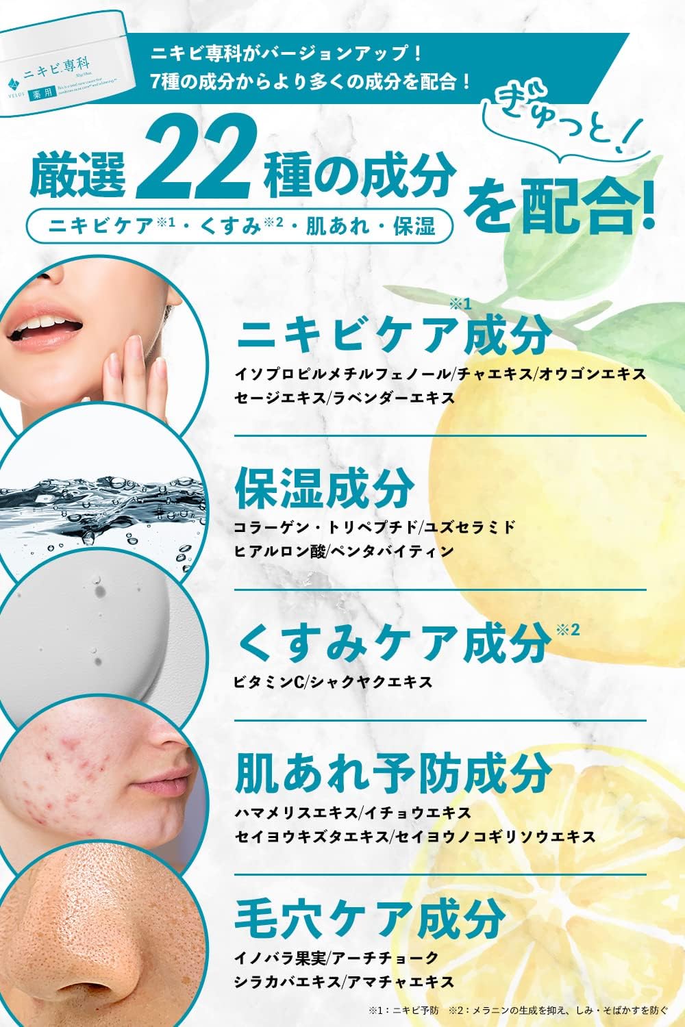 VELUS лекарство от угревой сыпи Senka gel Уход за кожей спины и всего тела для профилактики угревой сыпи, 50 г квазинаркотического геля для тела, фото 5