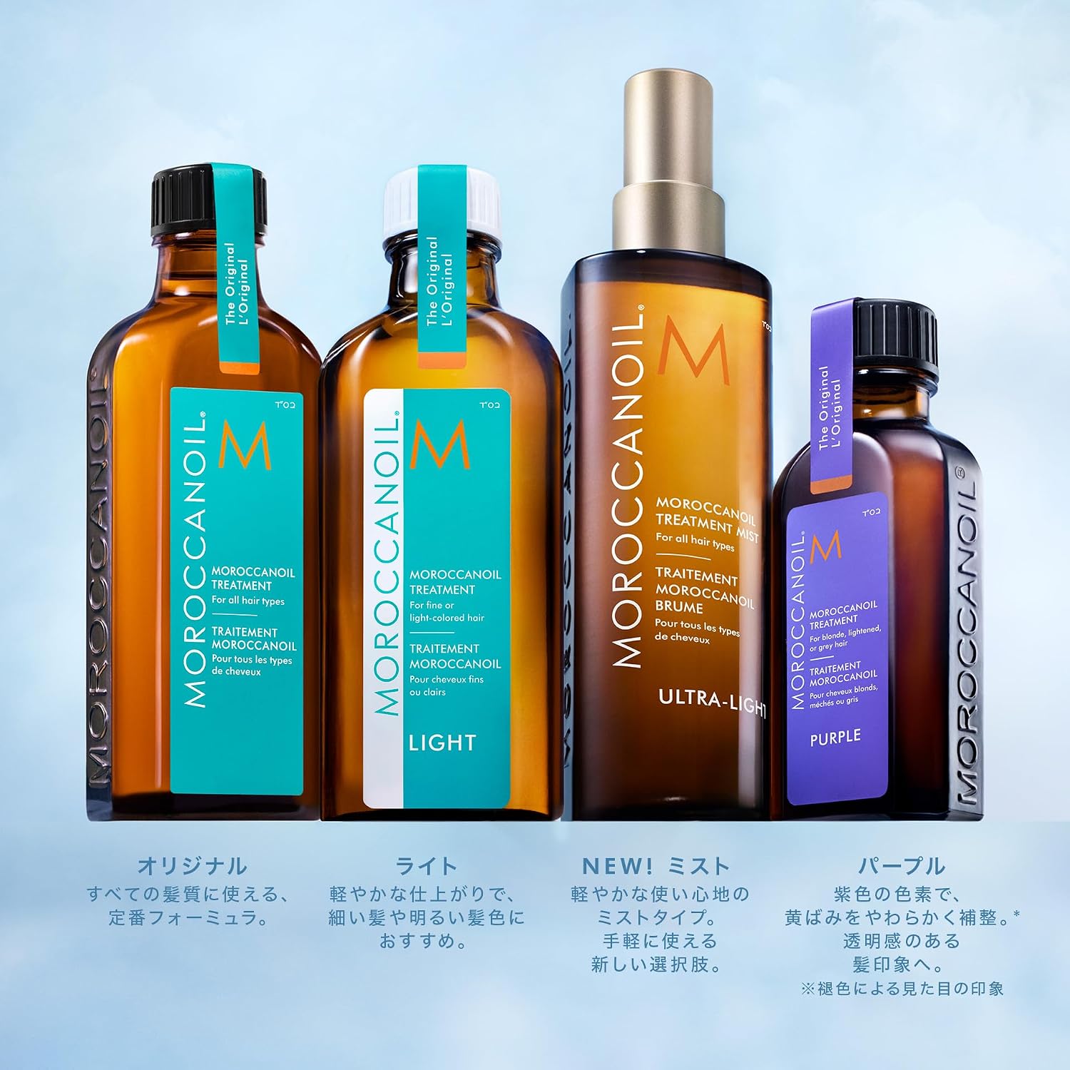 Moroccanol Марокканское масляное средство, Мист (3,4 жидких унции (100 мл) / Сухой масляный туман), Аргановое масло, экстракт льняного семени (для гладких и блестящих волос), Не смываемое средство, фото 6
