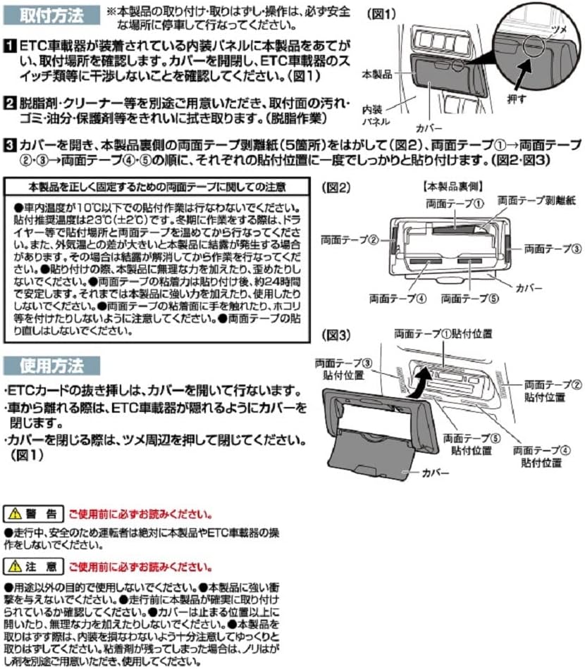 Tsuchiya Yac (Цутия Яц) модель автомобиля эксклюзивного использования Toyota Corolla cross эксклюзивное использование встраиваемого чехла и т.д. черный 2.2*13*6.2cm SY-CO10, фото 7