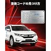 NH-883P Platinum White Pearl-совместимая с Honda ручка для подкраски / цветовая гамма в 3 слоя Тип кисти Подходит для ремонта небольших участков, устойчивых к ультрафиолетовому излучению и атмосферным воздействиям, фото 5
