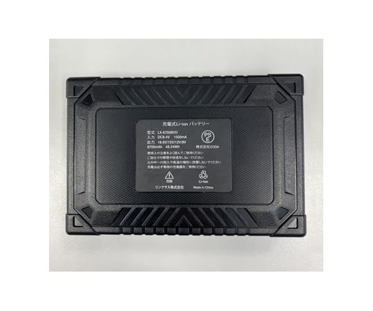 Комплект аккумуляторных батарей LINKSUS COOLING BLAST PRO 18,6В LX-6700BAZ2, фото 3