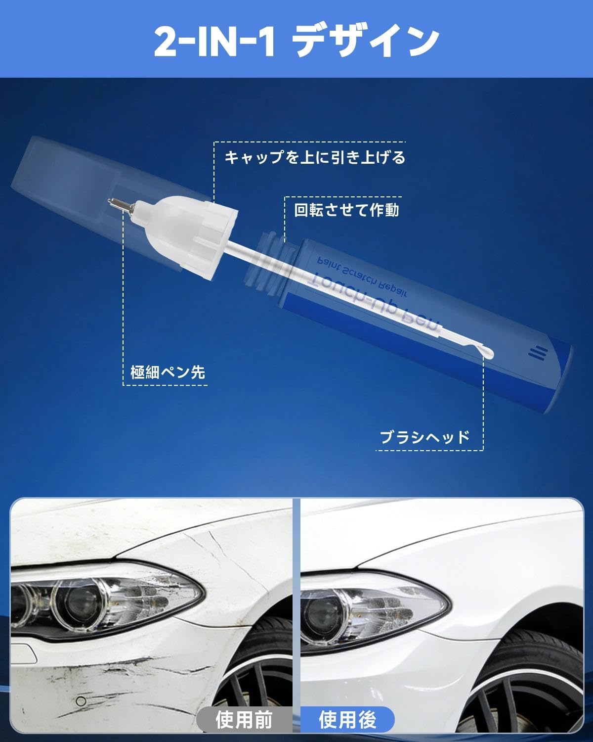 Специальная ручка и кисточка BMW 300 Alpine White, совместимая с BMW 300 Alpine White, 2 в 1, Точная цветовая гамма, Натуральная краска, Ручка для подкраски, Профессиональный ремонт царапин и отслоек, Водонепроницаемая, быстросохнущая BMW 300 Alpine White, фото 3