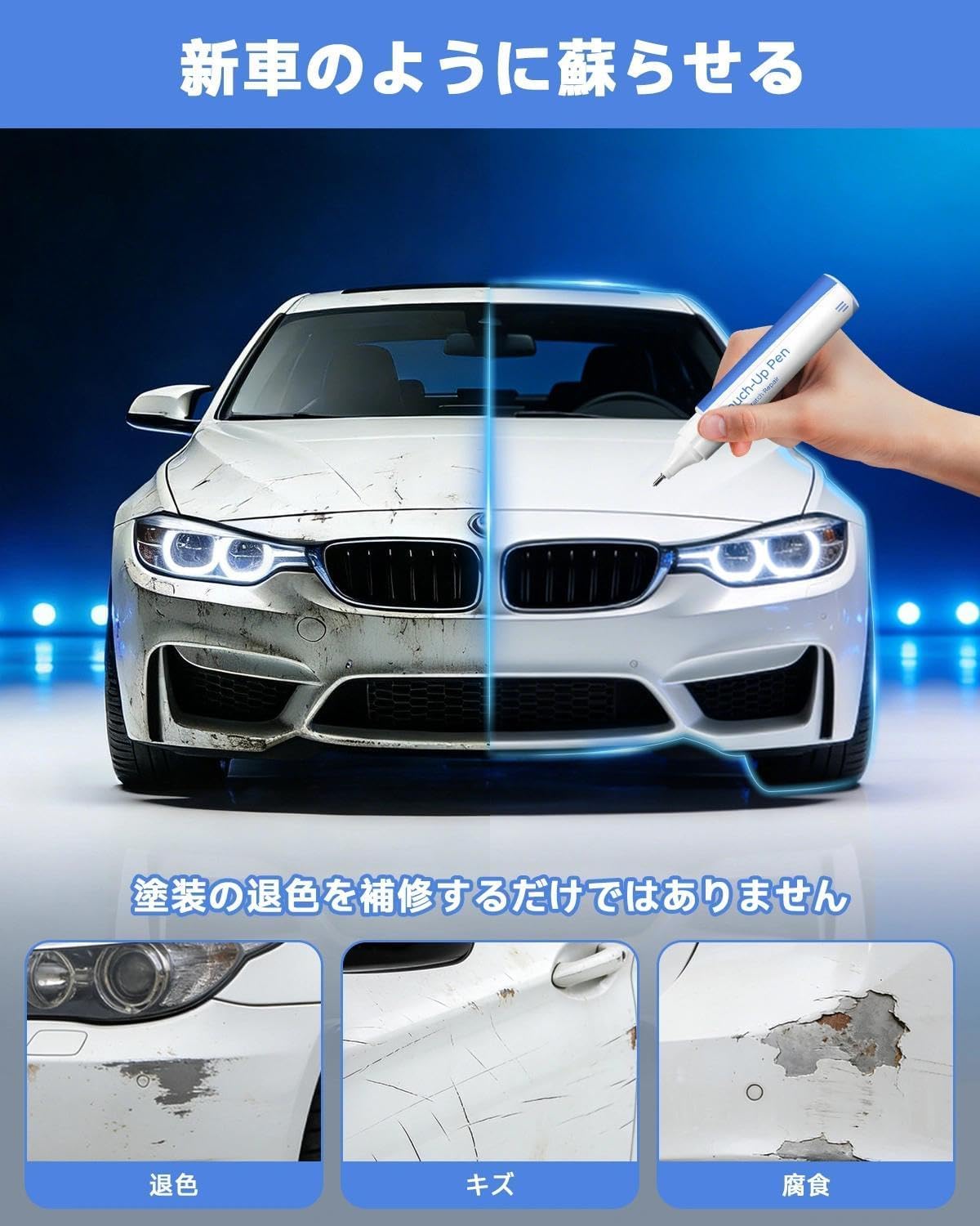 Специальная ручка и кисточка BMW 300 Alpine White, совместимая с BMW 300 Alpine White, 2 в 1, Точная цветовая гамма, Натуральная краска, Ручка для подкраски, Профессиональный ремонт царапин и отслоек, Водонепроницаемая, быстросохнущая BMW 300 Alpine White, фото 4