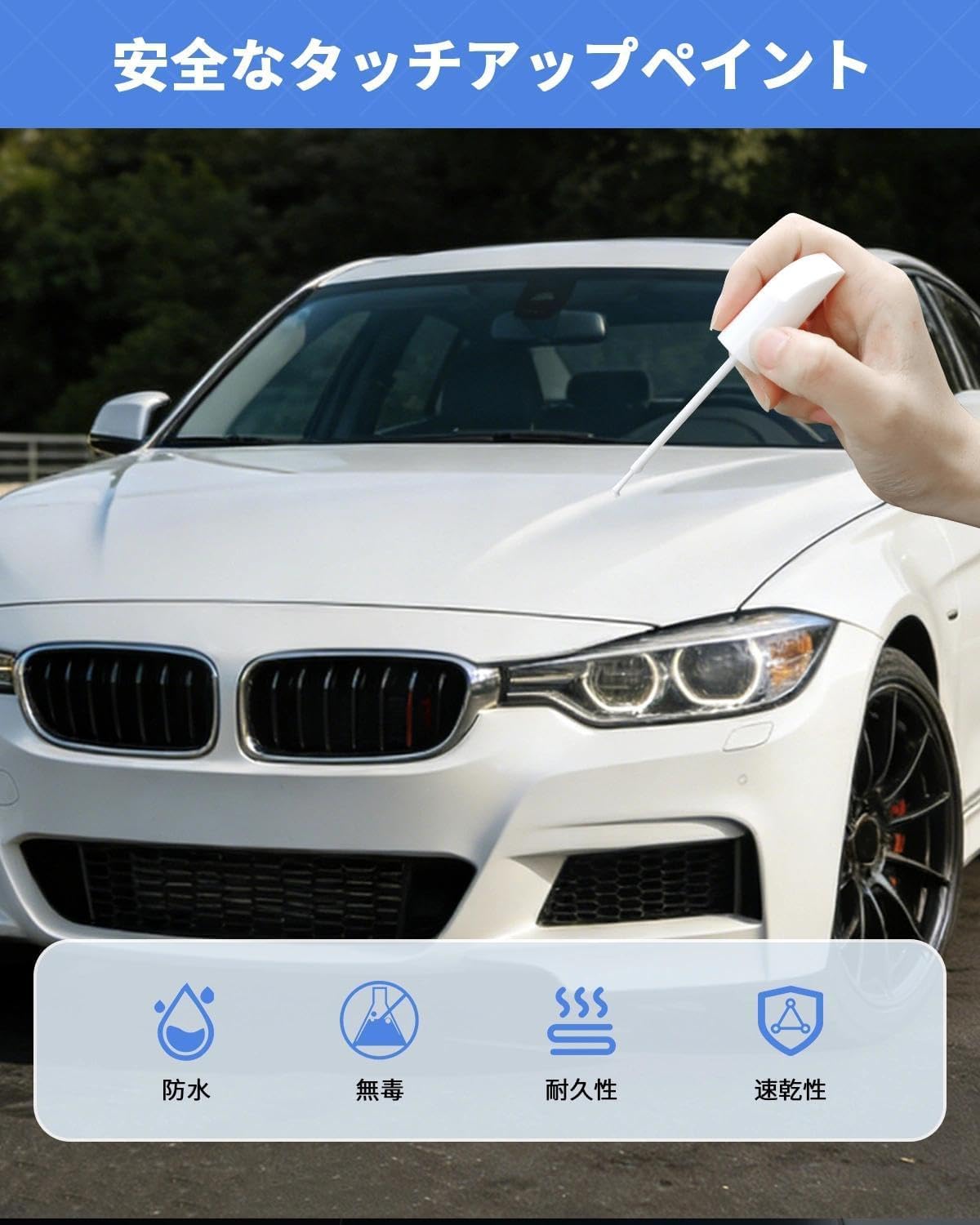 Специальная ручка и кисточка BMW 300 Alpine White, совместимая с BMW 300 Alpine White, 2 в 1, Точная цветовая гамма, Натуральная краска, Ручка для подкраски, Профессиональный ремонт царапин и отслоек, Водонепроницаемая, быстросохнущая BMW 300 Alpine White, фото 7