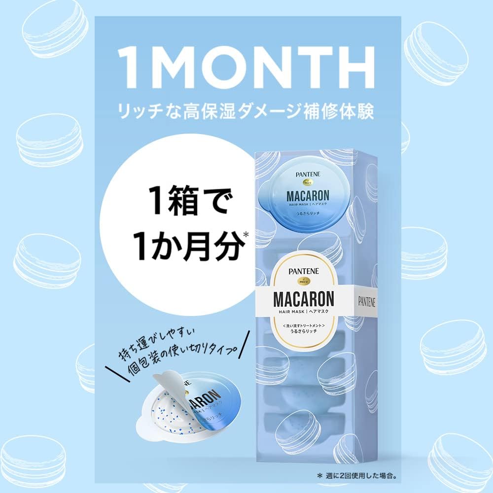 Ополаскиватель для волос Pantene Macaron (маска для волос) 12 млx8 Urusara Rich, фото 3