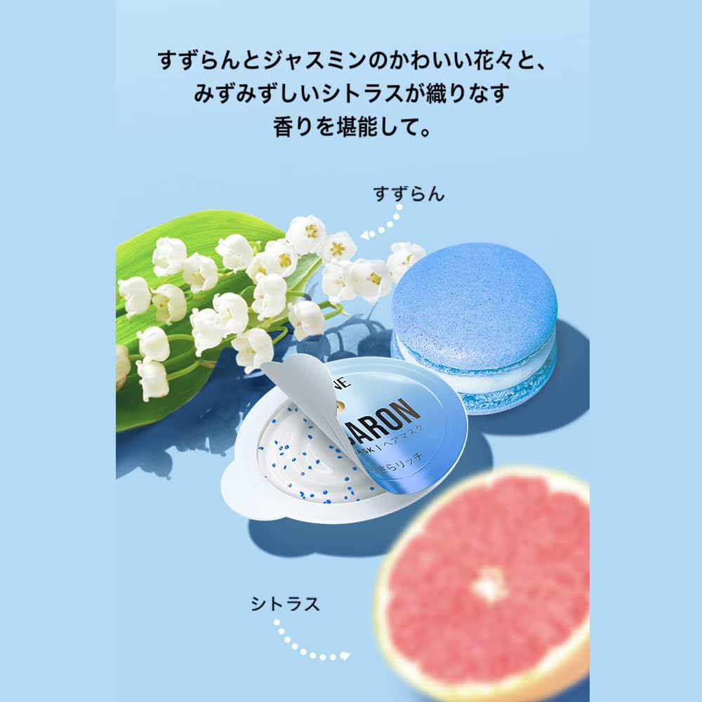 Ополаскиватель для волос Pantene Macaron (маска для волос) 12 млx8 Urusara Rich, фото 8