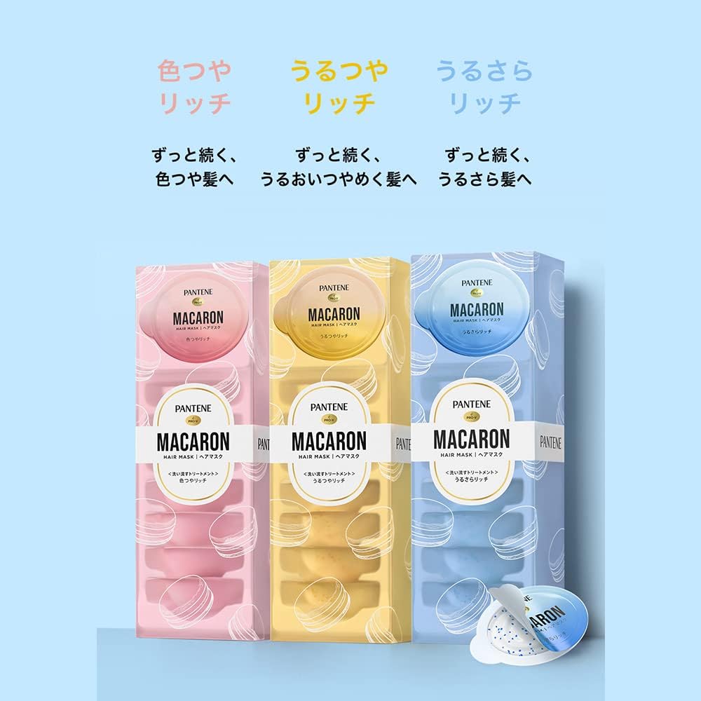 Ополаскиватель для волос Pantene Macaron (маска для волос) 12 млx8 Urusara Rich, фото 10