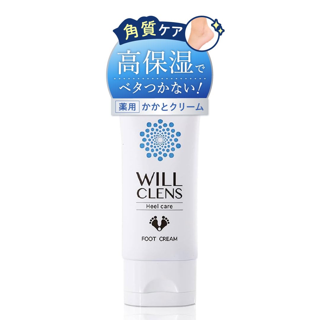 Will Cleanse Medicated Heel Cream [Cracked Heels Soft] Fragrance-Free 1.76 oz Foot Cream Heel Exfoliation Moisturizing Intensive Care 50 g (x 1)