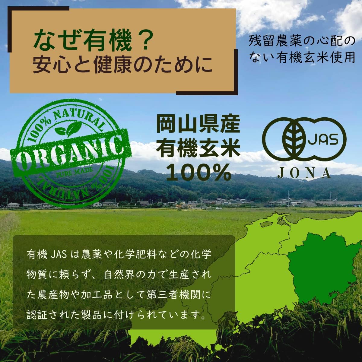 ideALOHA Органический коричневый рис Кодзи, Сушеный, 100% Продукт из префектуры Окаяма, 1 пакетик, 17,6 унций (500 г), Прослеживаемость, Сырье, Органический, Без пестицидов, Отечественный, Без добавок, Рис Кодзи, Кодзи, фото 6