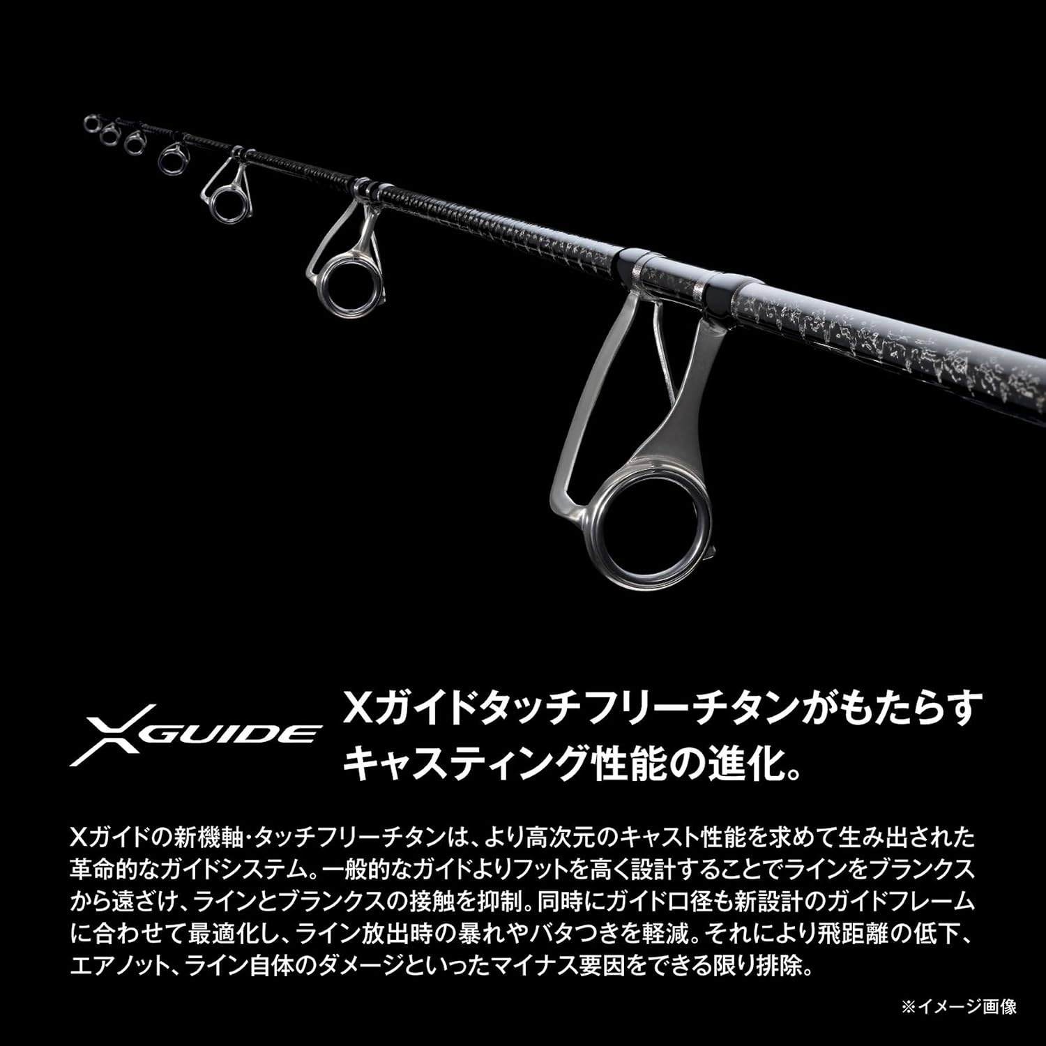 ШИМАНО (SHIMANO) Оффшорное удилище 25 Osia Plugger ограниченного ассортимента, фото 6