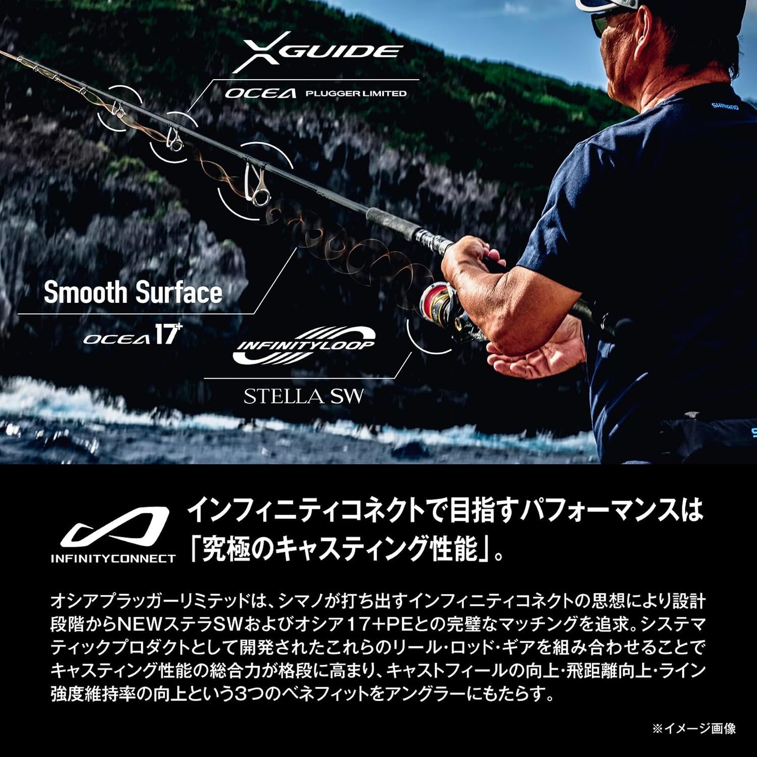 ШИМАНО (SHIMANO) Оффшорное удилище 25 Osia Plugger ограниченного ассортимента, фото 10