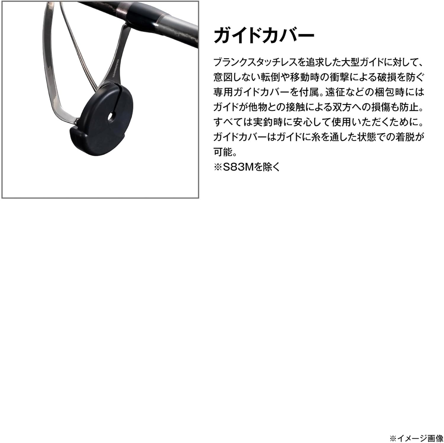ШИМАНО (SHIMANO) Оффшорное удилище 25 Osia Plugger ограниченного ассортимента, фото 14