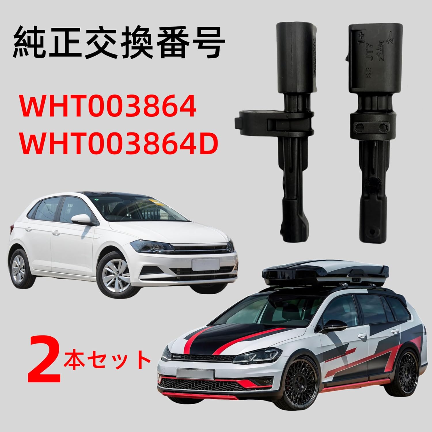 2шт ABS Датчик скорости вращения колеса для автомобиля WHT003864 Golf 7 MK7 e-Golf Passat B8 A3 S3 RS3 TT WHT003864D, фото 5