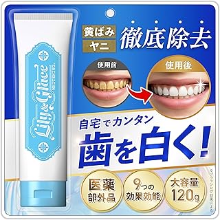 【輝く白い歯へ】 リリー＆グレース ホワイトニング 歯磨き粉 最強 医薬部外品 薬用 口臭ケア 歯を白くする ホームホワイトニング 低刺激 Lily&Grace 120g