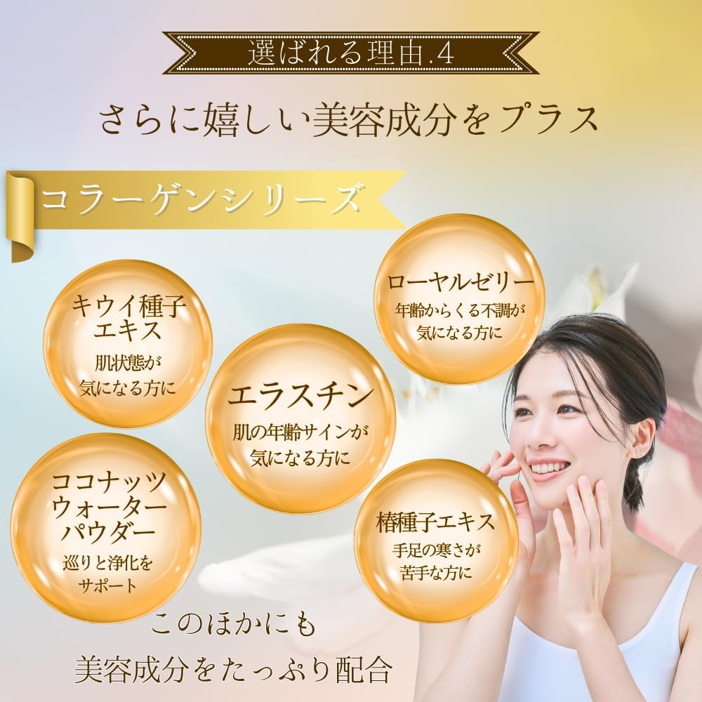 Ферментный напиток Collagen 82x Classic, 500 г, для закрепления, осахаривания, диетического ухода, для замены одного приема пищи, Коллагеновый пептид, растительная ферментная добавка, Подарок Japan made in Japan, Подписка на внутренний уход для голодания., фото 6