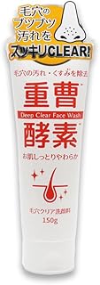 重曹＆酵素 洗顔フォーム 150g 毛穴クリア 洗顔料 毛穴洗浄 毛穴ケア 日本製