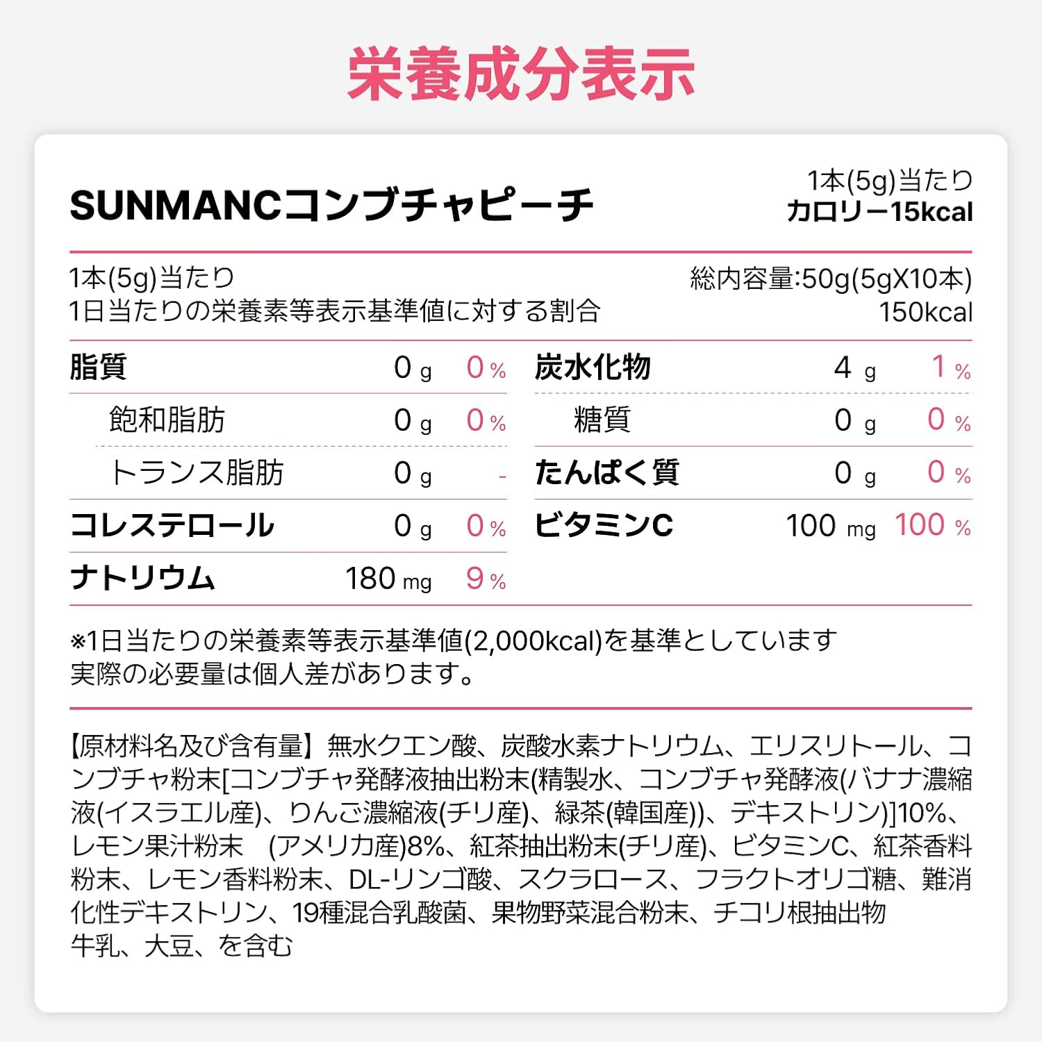 Чайный гриб SUNMANC 150 г (5 г × 30 кусочков), набор из 3 предметов, чайный гриб, молочнокислые бактерии, без сахара, без сахара, без сахара, ферментированный чайный гриб из корейского зеленого чая (сияющий мускат + Персик + яблоко), фото 3