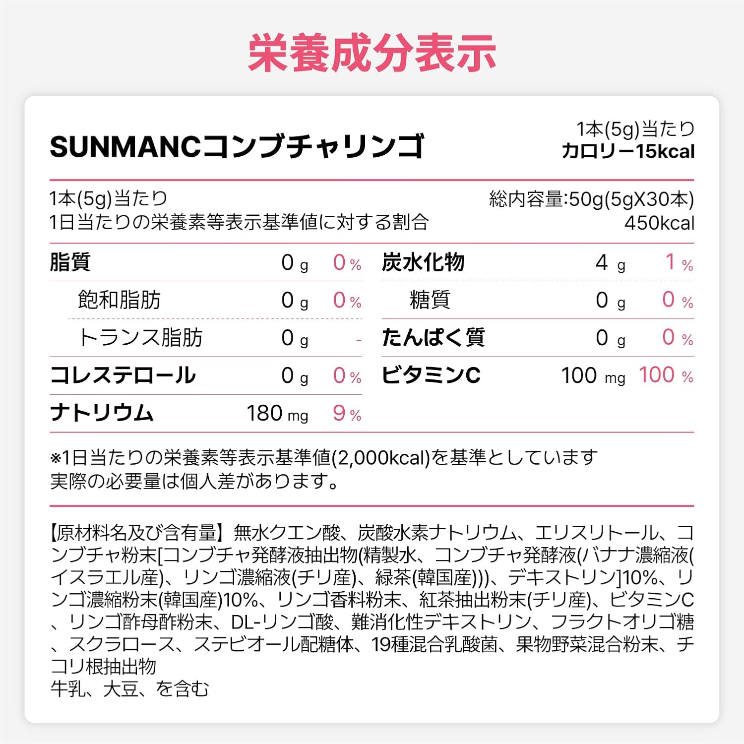 Чайный гриб SUNMANC 150 г (5 г × 30 кусочков), набор из 3 предметов, чайный гриб, молочнокислые бактерии, без сахара, без сахара, без сахара, ферментированный чайный гриб из корейского зеленого чая (сияющий мускат + Персик + яблоко), фото 10