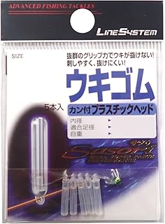 LINE SYSTEM(ラインシステム) ウキ ウキゴムプラスチックヘッド S C9403C S