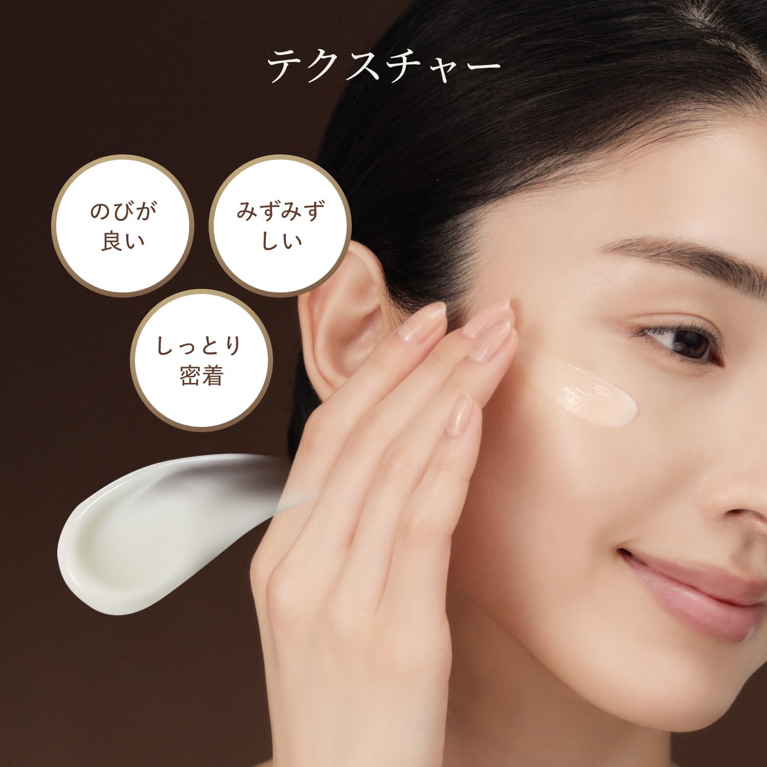 Эликсирный крем для разглаживания морщин Retino Power Wrinkle Cream ba [модель 2025 года], набор для ухода за телом, 15 г + Крем Total V, 5 г квазилекарственного крема для ухода за кожей вокруг глаз с ретинолом, чистый коллагеноз с ретинолом, Эликсир Superel ELIXIR [Amazon.co.jp количество ограничено], фото 5