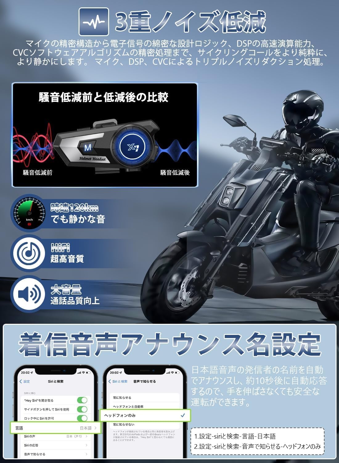 Динамик на шлеме Bike Income Uandear bluetooth 5.3 для мотоцикла Income Bike, водонепроницаемый IP67, поддержка голосовых команд, Мотоциклетный динамик с микрофоном, автоматический ответ на вызов, 2 типа микрофонного радио для велосипеда, голосовая поддержка Siri, технология шумоподавления DSP, CVC8.0, шумоподавление, 95 часов непрерывного использования, Большая многофункциональная кнопка, простое управление, велосипедное оборудование для связи, Радио Jinkamu Japan, инструкция в комплекте..., фото 2