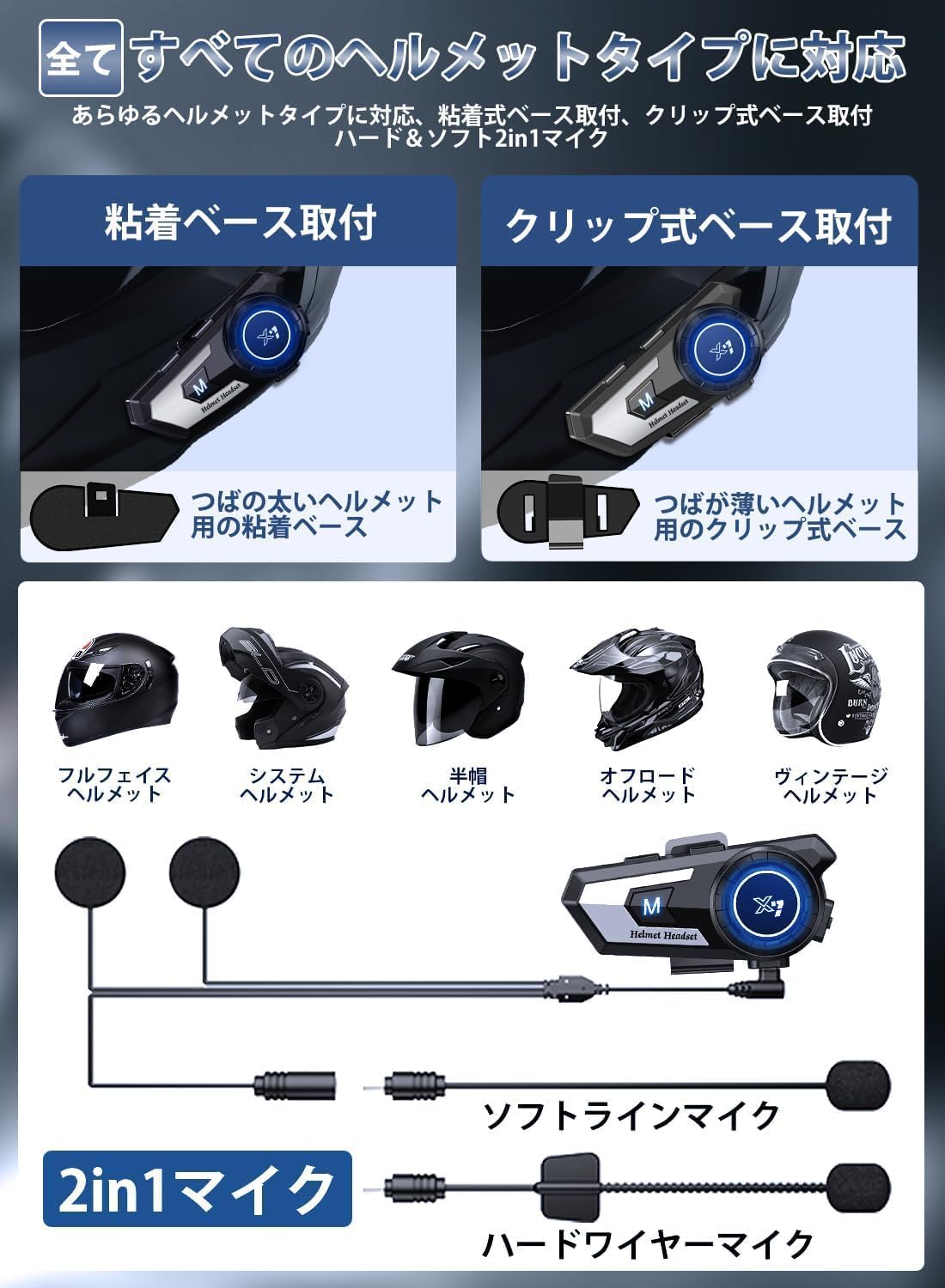 Динамик на шлеме Bike Income Uandear bluetooth 5.3 для мотоцикла Income Bike, водонепроницаемый IP67, поддержка голосовых команд, Мотоциклетный динамик с микрофоном, автоматический ответ на вызов, 2 типа микрофонного радио для велосипеда, голосовая поддержка Siri, технология шумоподавления DSP, CVC8.0, шумоподавление, 95 часов непрерывного использования, Большая многофункциональная кнопка, простое управление, велосипедное оборудование для связи, Радио Jinkamu Japan, инструкция в комплекте..., фото 4