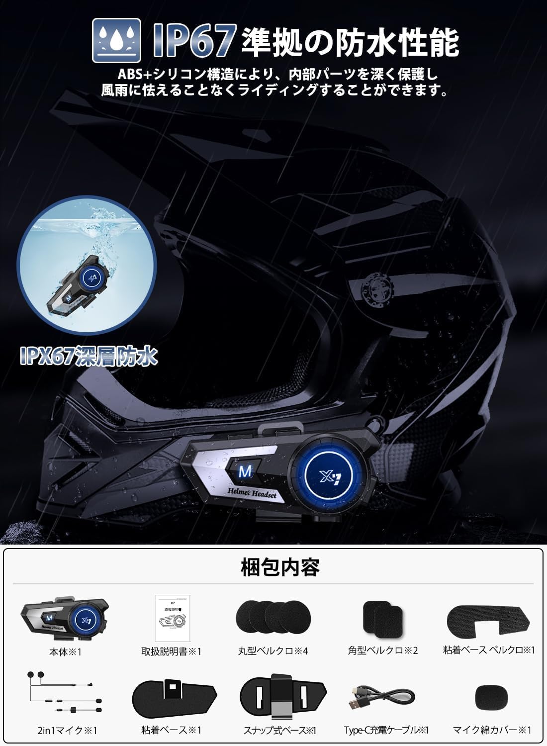 Динамик на шлеме Bike Income Uandear bluetooth 5.3 для мотоцикла Income Bike, водонепроницаемый IP67, поддержка голосовых команд, Мотоциклетный динамик с микрофоном, автоматический ответ на вызов, 2 типа микрофонного радио для велосипеда, голосовая поддержка Siri, технология шумоподавления DSP, CVC8.0, шумоподавление, 95 часов непрерывного использования, Большая многофункциональная кнопка, простое управление, велосипедное оборудование для связи, Радио Jinkamu Japan, инструкция в комплекте..., фото 6