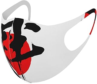 [スマコレ] デザイン マスク ２枚セット ポリエステル 洗える 布マスク 【 XS S M-L XL 】 4サイズ 000170 日本語・和柄 日本国旗 絆 日の丸