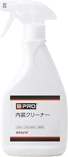 BPRO 内装クリーナー 500ml 車内用マルチクリーナー 内装内張り シート ダッシュボード 手垢 指紋汚れ 車内インテリア 手アカ ホコリ | 洗車用品,日本製
