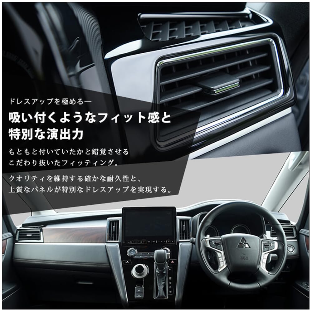 Совместимые новые детали Mitsubishi Delica D5, изготовленные на заказ, Боковое вентиляционное отверстие кондиционера, фото 3