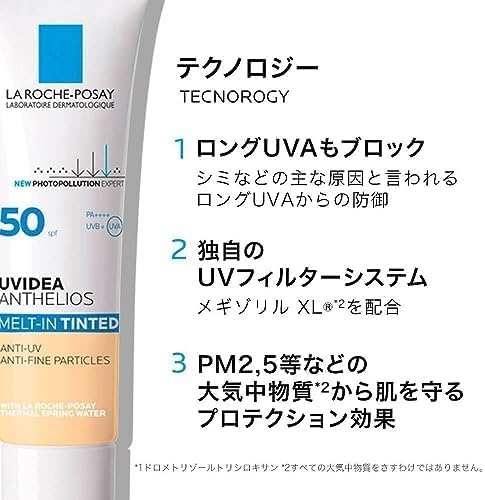 La Roche-Posay (Ля Рош Посей) La Roche Posay [солнцезащитная основа для макияжа ] UV Idea XL Tint 30 мл SPF50 PA++++ Увлажнение чувствительной кожи 30 мл косметики Derma, фото 4