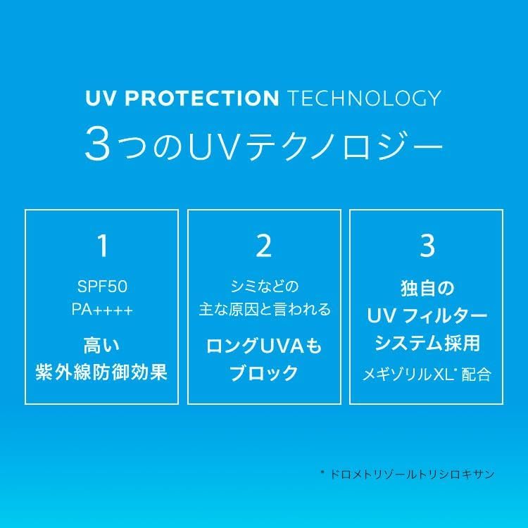 La Roche-Posay (Ля Рош Посей) La Roche Posay [солнцезащитная основа для макияжа ] UV Idea XL Tint 30 мл SPF50 PA++++ Увлажнение чувствительной кожи 30 мл косметики Derma, фото 5