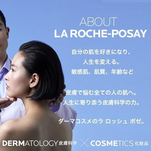 La Roche-Posay (Ля Рош Посей) La Roche Posay [солнцезащитная основа для макияжа ] UV Idea XL Tint 30 мл SPF50 PA++++ Увлажнение чувствительной кожи 30 мл косметики Derma, фото 7