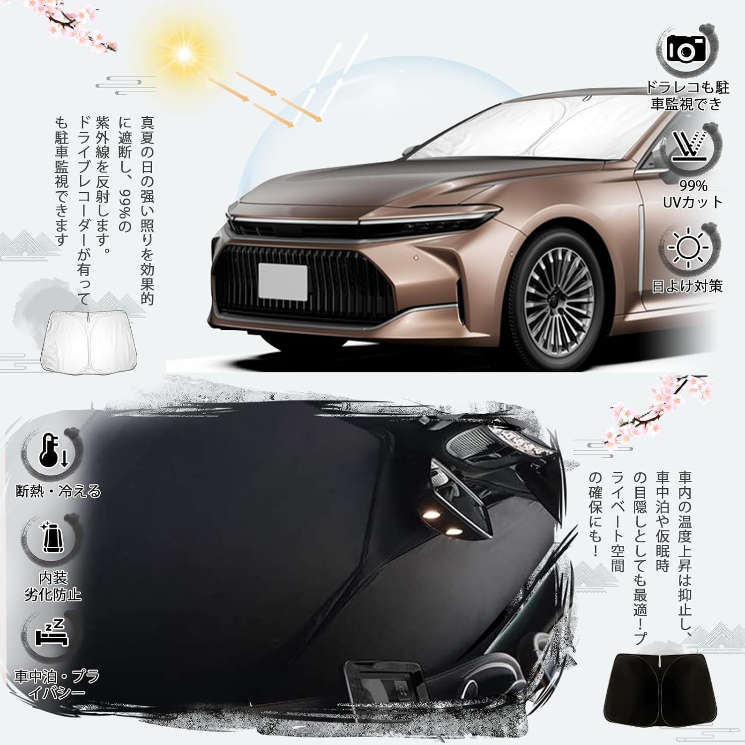 Солнцезащитный экран для переднего стекла Toyota Crown Sedan 16-го поколения (модели AZSH32/KZSM30), 2024, складной, простой в установке, без присосок, фото 3