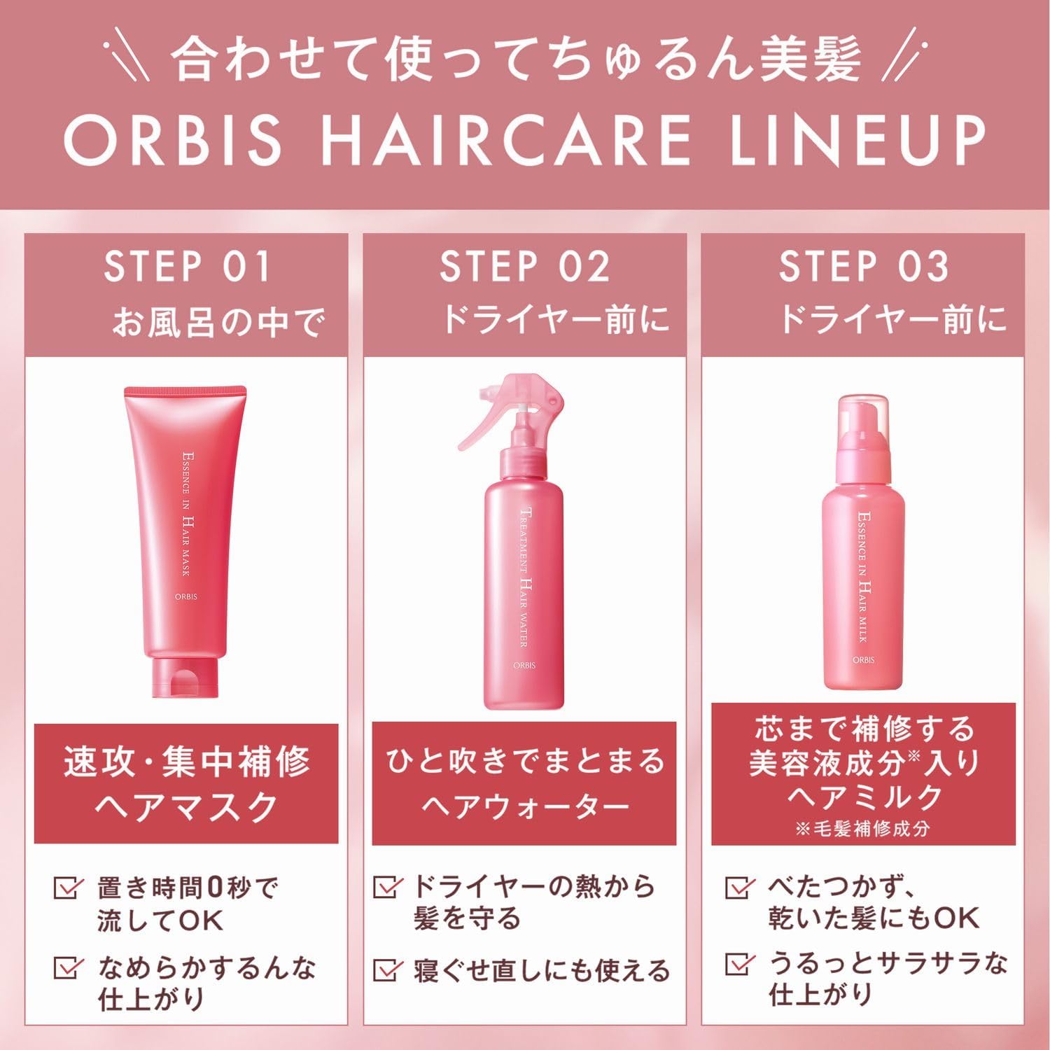 Orbis Hair Water, Средство для ухода за волосами, Лимитированный флакон, 6,1 жидких унций (180 мл), Спрей для волос, фото 10