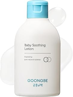 【公式】GOONGBE グンビー ベビー ウォータリーローション 150ml 新生児0ヶ月から さらさら ベタつかない 無香料 みずみずしい保湿 乳液 ベビーローション セラミド 弱酸性 低刺激 赤ちゃん 顔・体 敏感肌 韓国ベビーコスメ