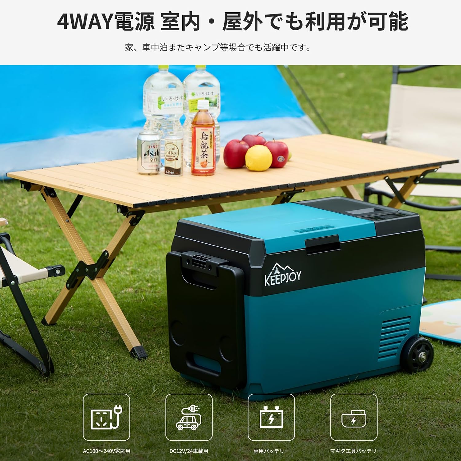 KEEPJOY dB AC100V — для активного отдыха, фото 6