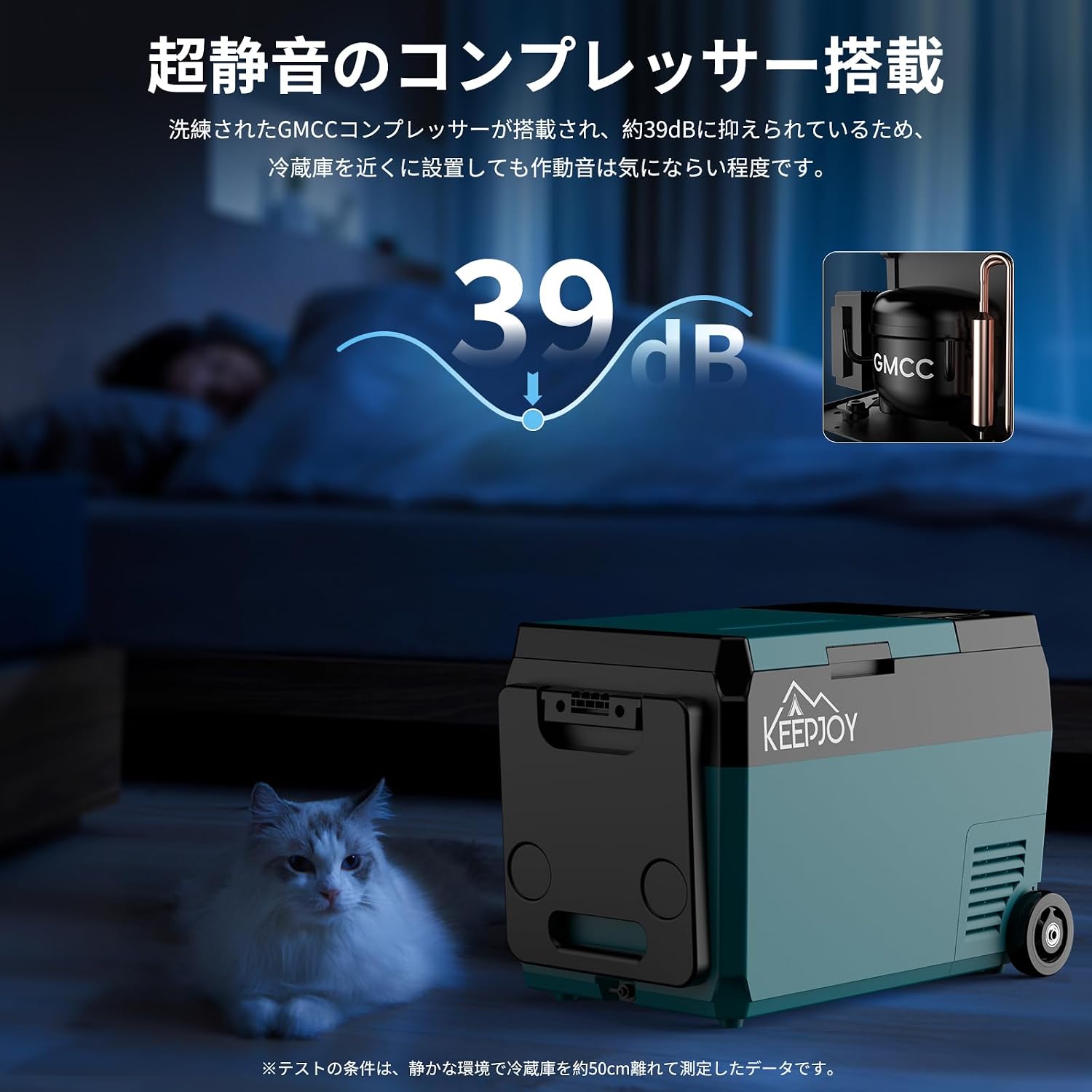 KEEPJOY dB AC100V — для активного отдыха, фото 8