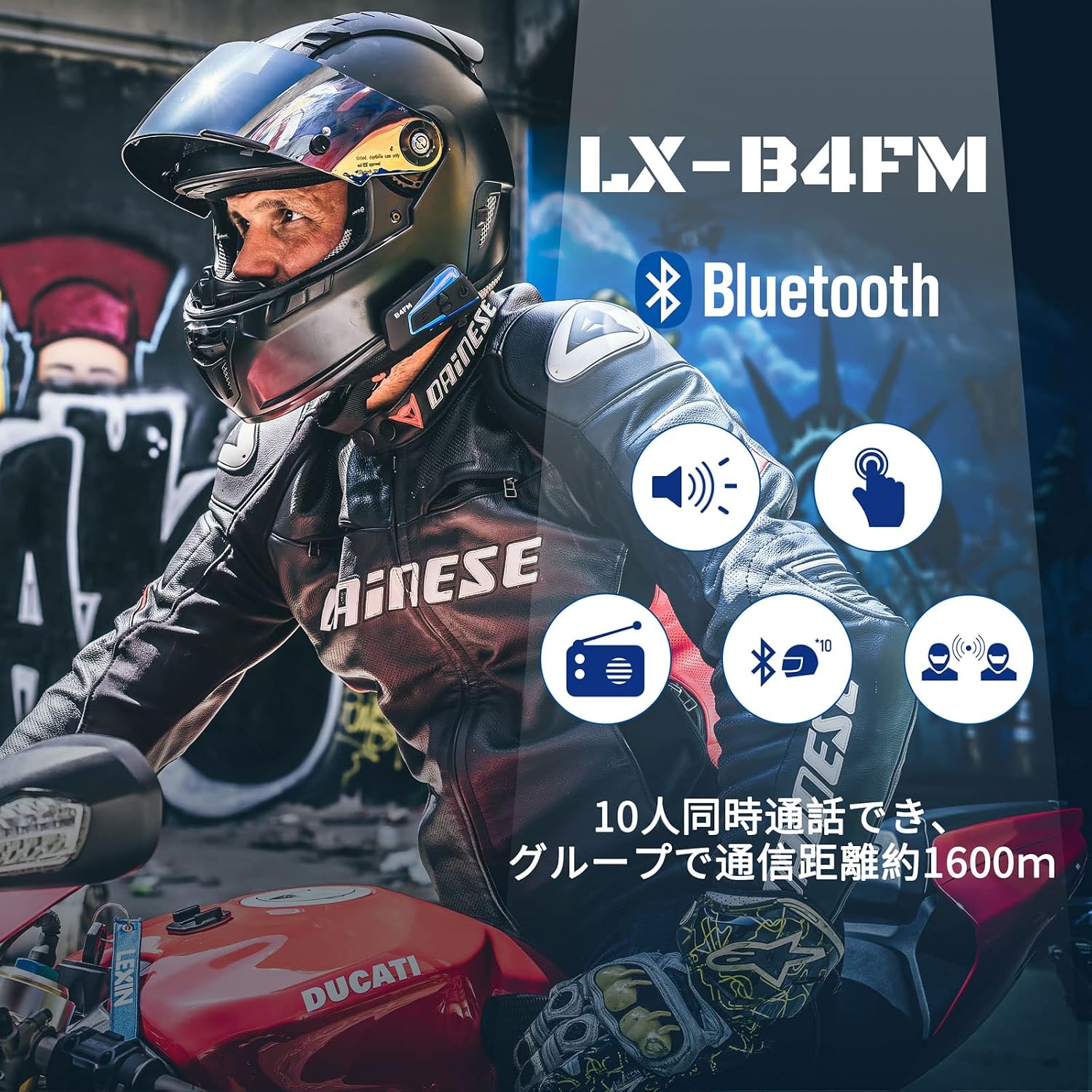 LX-B4FM Bike Income Одновременный звонок 10 человек, совместное использование музыки, FM-радио Bluetooth 5.0 Bike income Универсальное подключение, поддержка Siri / S-voice, Водонепроницаемость IP67, аккумулятор большой емкости, 15 часов непрерывной работы, зарядка Type-C, Высокоскоростной ход, шумоподавление, Мотоциклетная пружина Hanami с голосовым руководством на японском языке, 1 сертифицированная машина, фото 2