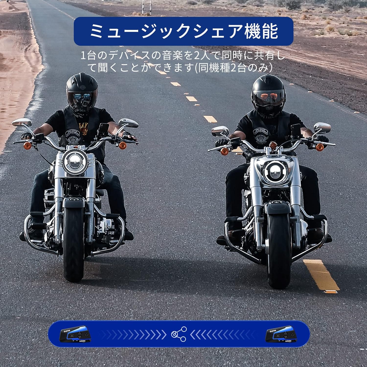 LX-B4FM Bike Income Одновременный звонок 10 человек, совместное использование музыки, FM-радио Bluetooth 5.0 Bike income Универсальное подключение, поддержка Siri / S-voice, Водонепроницаемость IP67, аккумулятор большой емкости, 15 часов непрерывной работы, зарядка Type-C, Высокоскоростной ход, шумоподавление, Мотоциклетная пружина Hanami с голосовым руководством на японском языке, 1 сертифицированная машина, фото 3