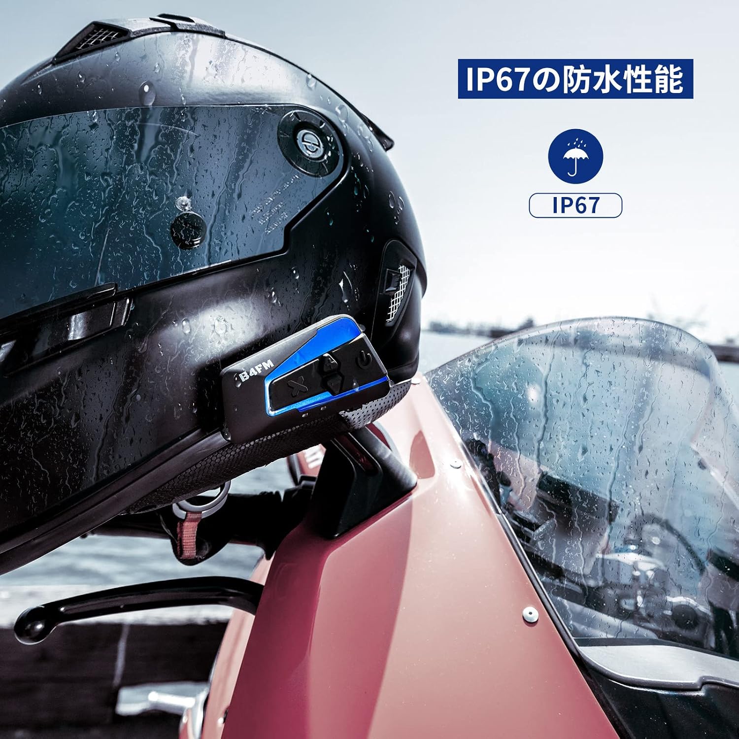 LX-B4FM Bike Income Одновременный звонок 10 человек, совместное использование музыки, FM-радио Bluetooth 5.0 Bike income Универсальное подключение, поддержка Siri / S-voice, Водонепроницаемость IP67, аккумулятор большой емкости, 15 часов непрерывной работы, зарядка Type-C, Высокоскоростной ход, шумоподавление, Мотоциклетная пружина Hanami с голосовым руководством на японском языке, 1 сертифицированная машина, фото 7