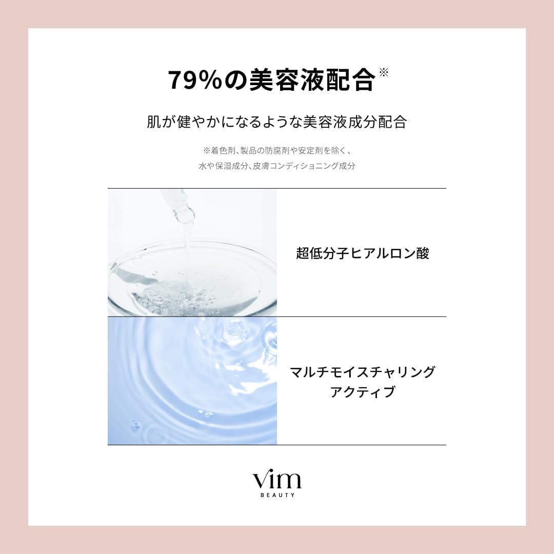 жидкая тональная основа vim beauty для увлажнения на весь день, SPF 30 PA++, стойкая к матовости, держится 24 часа, на 79% состоит из смеси Beauty Essence, основа для создания иллюзии обнаженной кожи, высокое покрытие, 1,1 жидких унций (30 мл) 28 бронзовых, фото 6