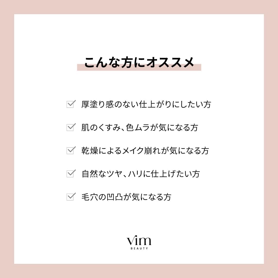 жидкая тональная основа vim beauty для увлажнения на весь день, SPF 30 PA++, стойкая к матовости, держится 24 часа, на 79% состоит из смеси Beauty Essence, основа для создания иллюзии обнаженной кожи, высокое покрытие, 1,1 жидких унций (30 мл) 28 бронзовых, фото 8