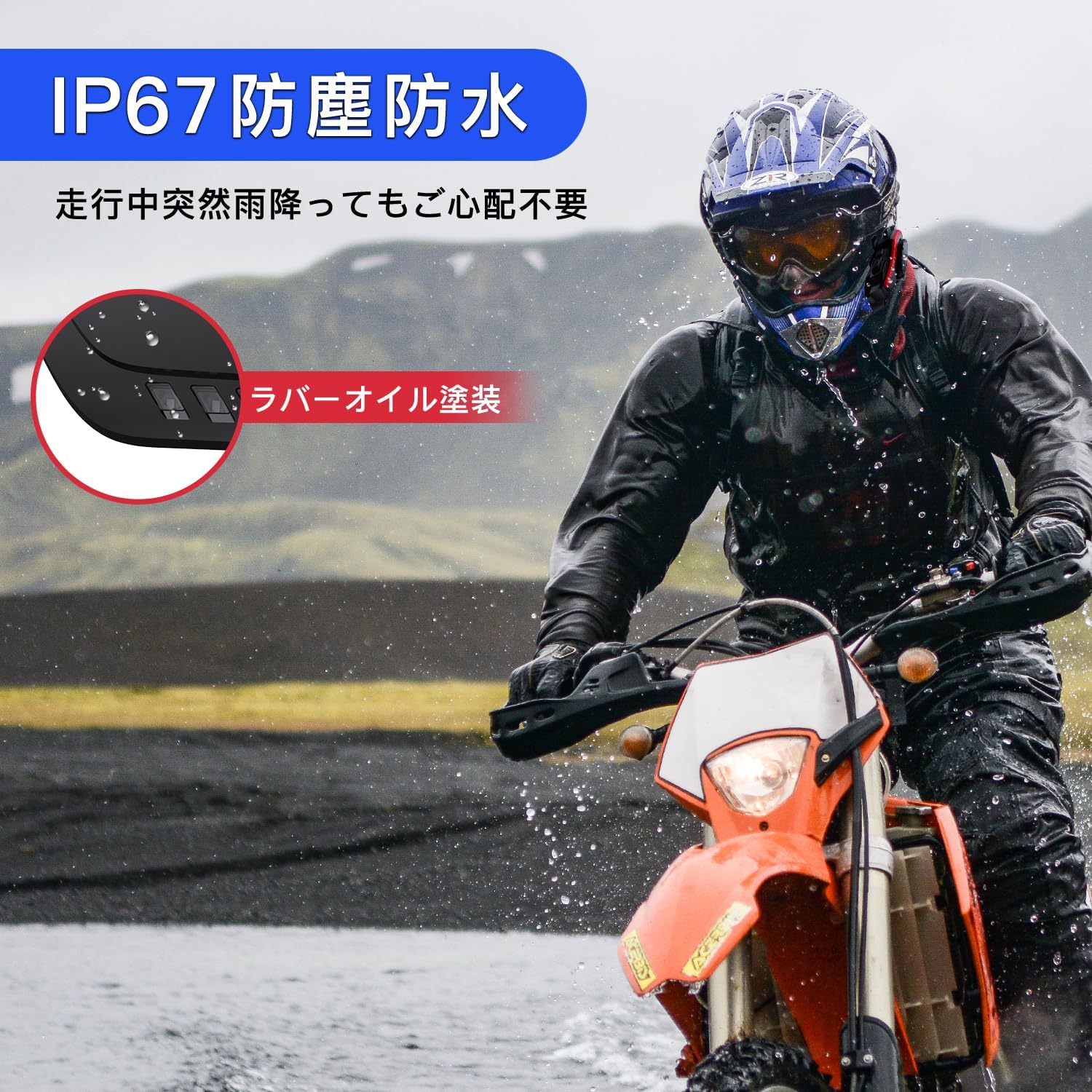 Amison Bike Income До 10 человек одновременно Максимальное расстояние вызова 2000 м Радио Bluetooth 5.0 28-часовой непрерывный вызов с функцией встряхивания велосипеда Водонепроницаемый шлем IP67 для обмена музыкой и прослушивания аудио Ri FM-радио Домофон автоматическое сопряжение Оборудование для связи Техническое сертифицированное Руководство по японскому аудиогиду (1 шт., золото) | Bike Income Тип батареи большой емкости 1000 мАч Модель C Совместное использование музыки, прослушивание аудио..., фото 4