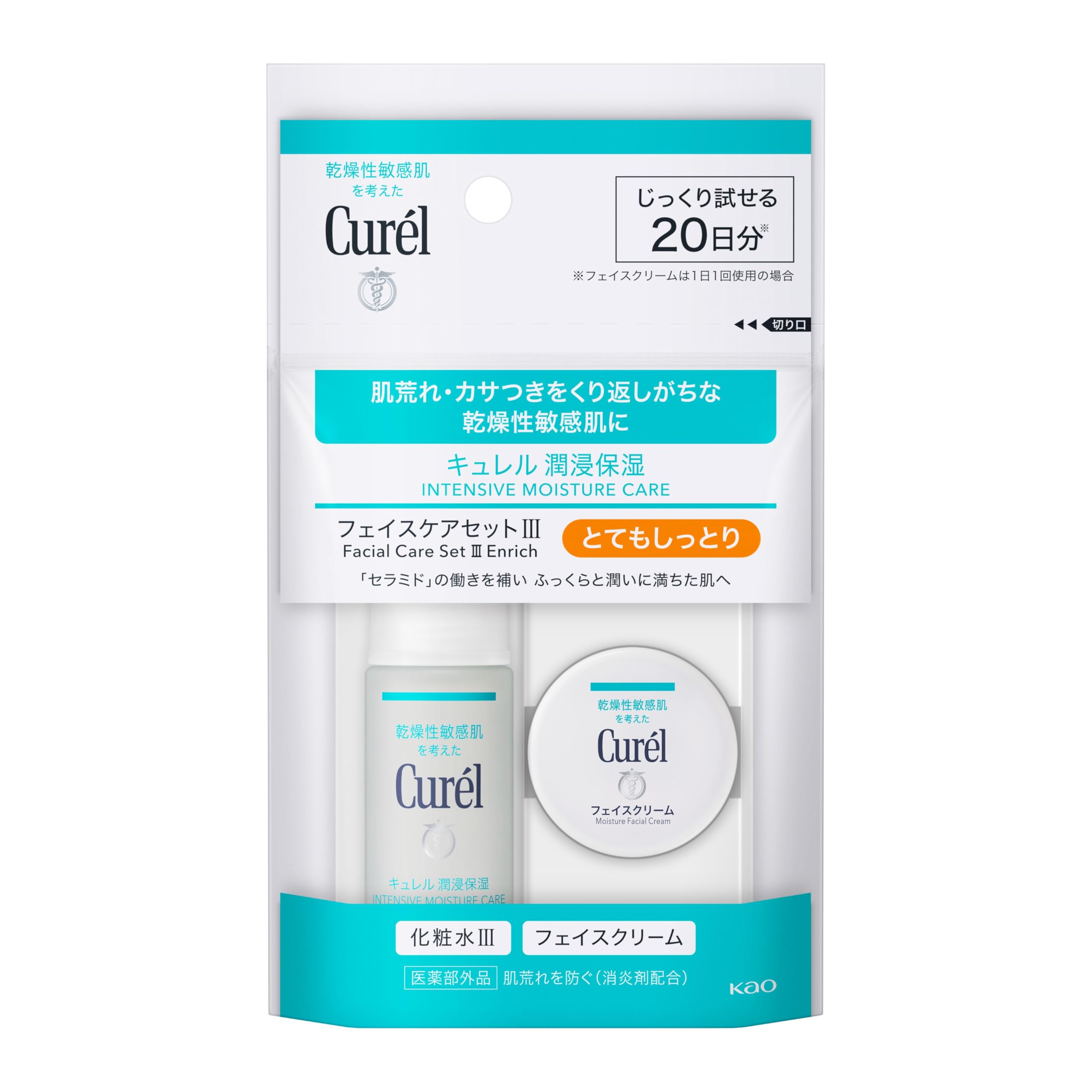 Curél 【Trial Set】 Face Care Very Moist (Toner 30ml + Cream 10g) III Very Moist 2-piece Assortment
